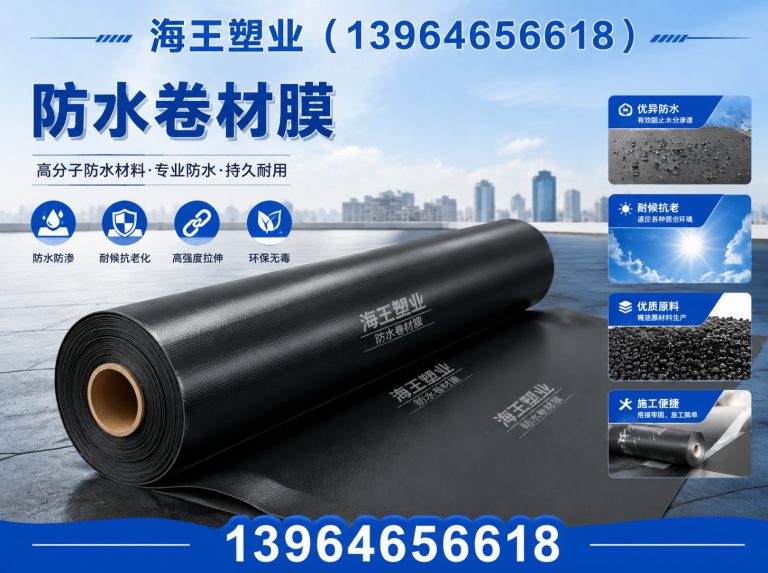 山东离型膜展示图