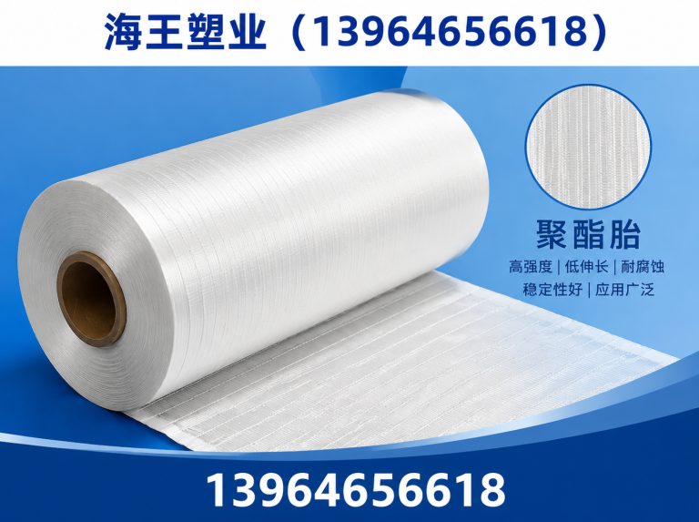 山东PE离型膜展示图